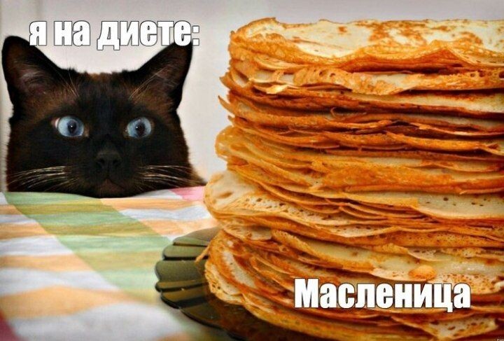 Вот так всегда!