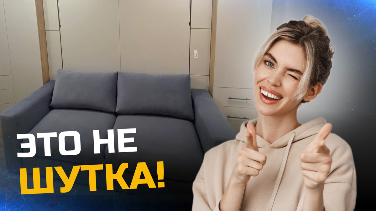 Ваша комната станет больше: есть решение для однушек