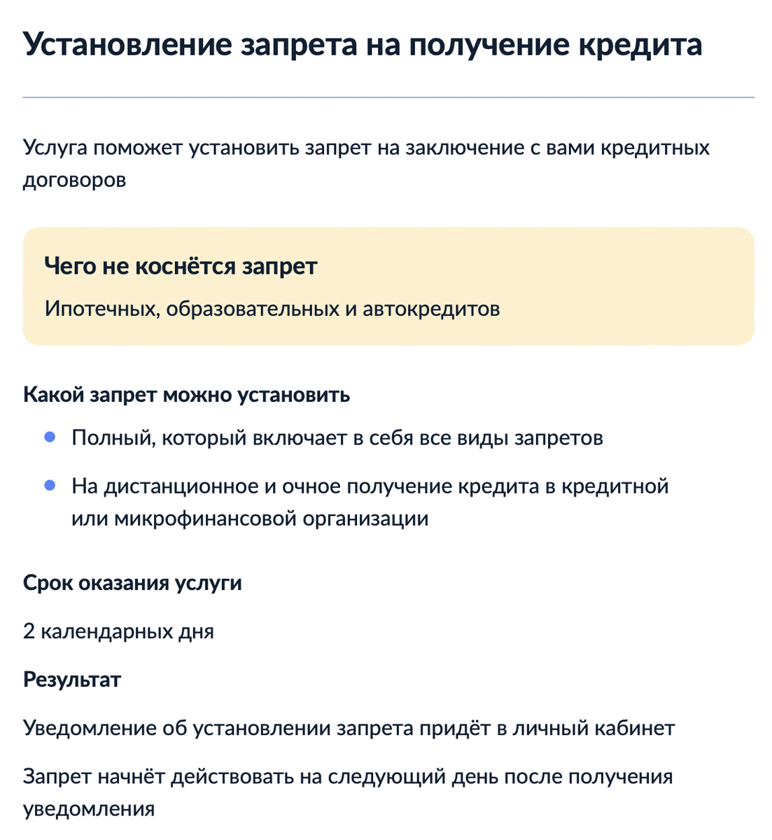 Листай карусель :)