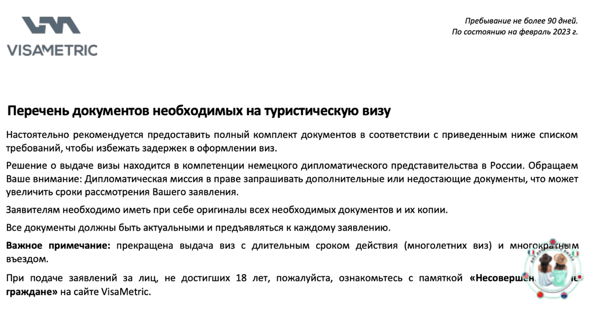 Из просторов инета