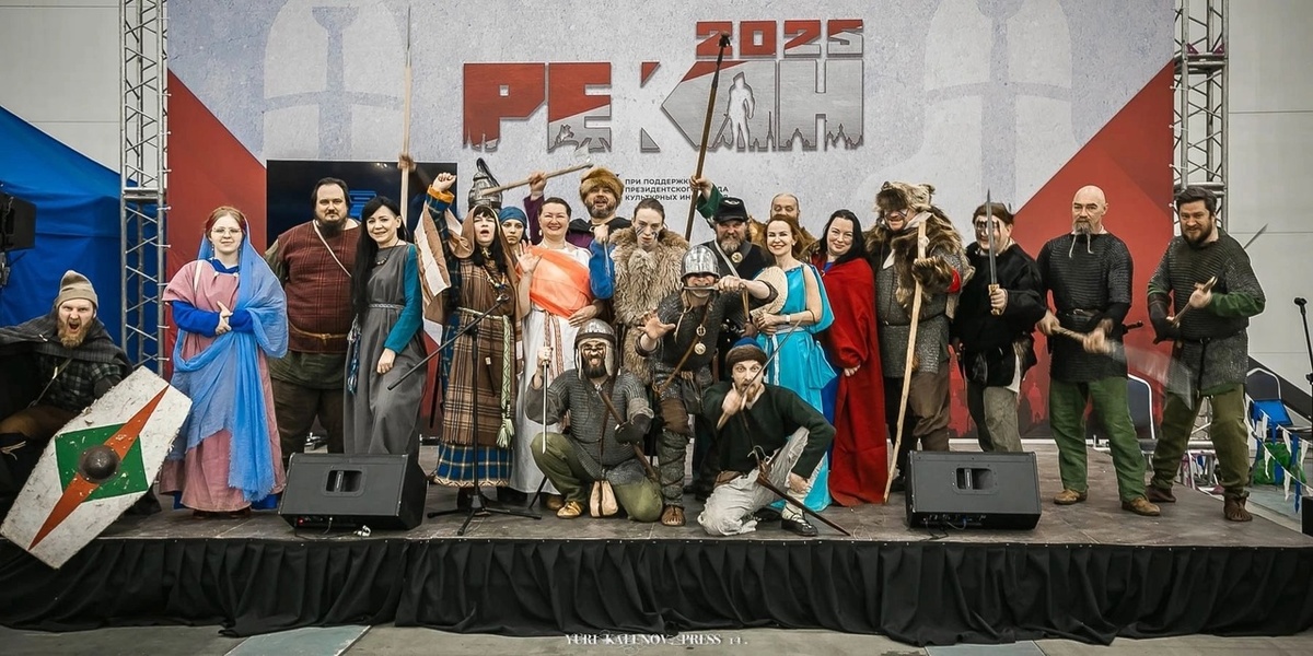 Рекон в 2025 году.