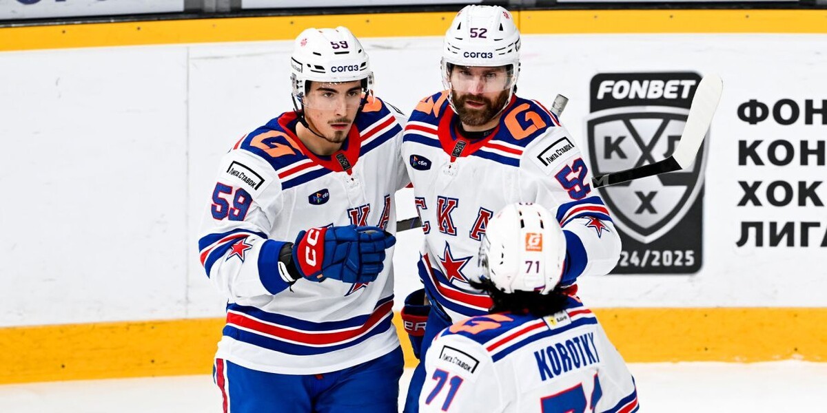    Фото: ХК СКА