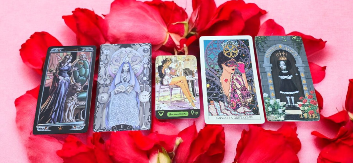 фото расклада