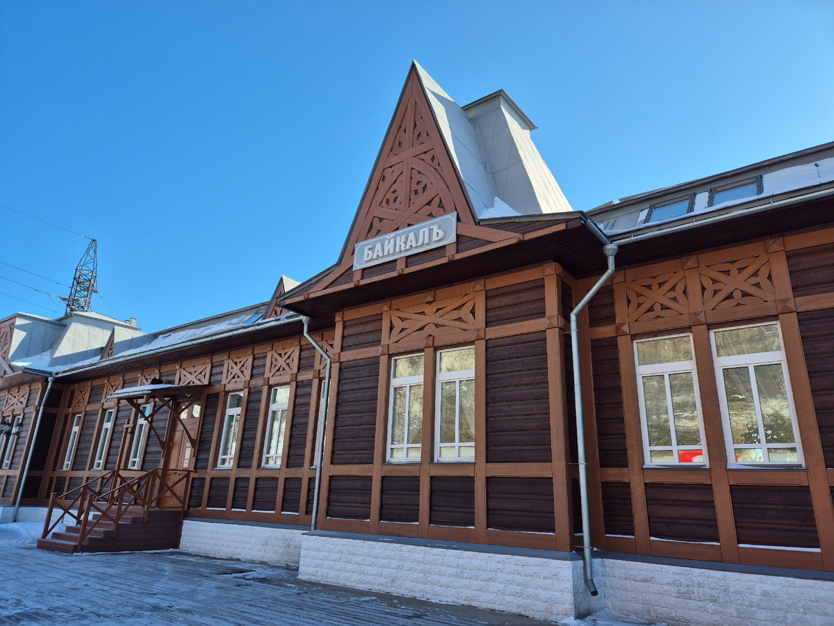 Вокзал станции