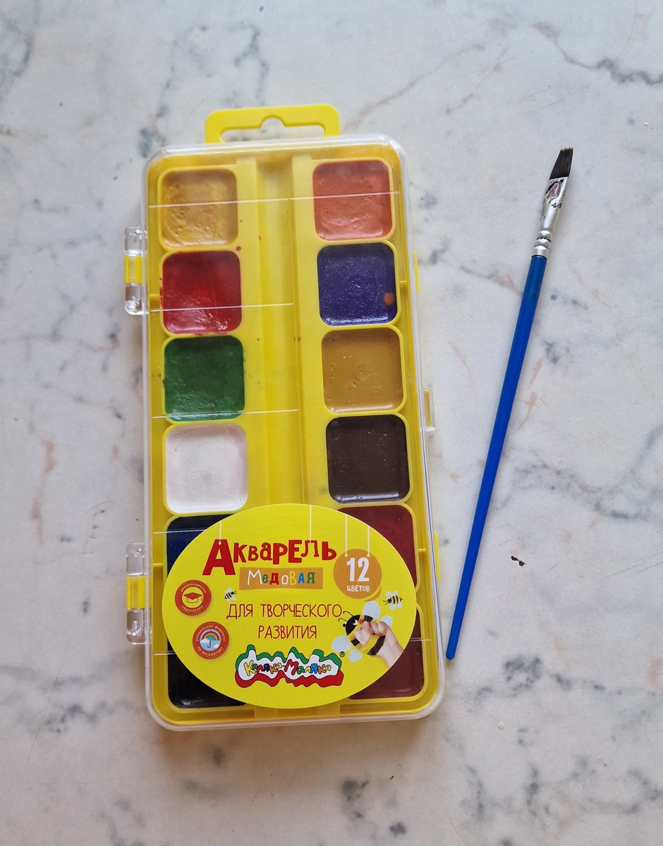 Вот наша акварель