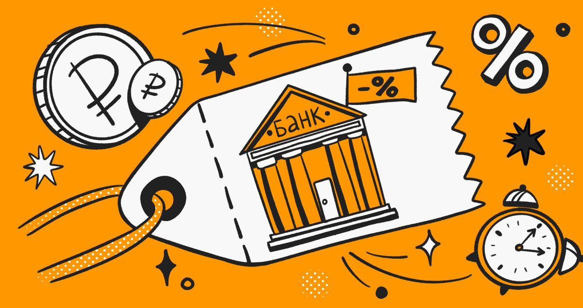 процентные ставки центральных банков