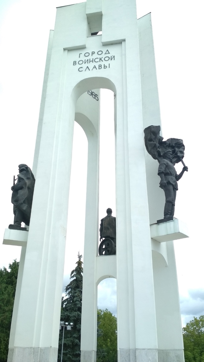 Памятник 1000-летию Брянска