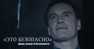 Спойлер: может быть совсем не безопасно, да ещё и за ваши деньги!