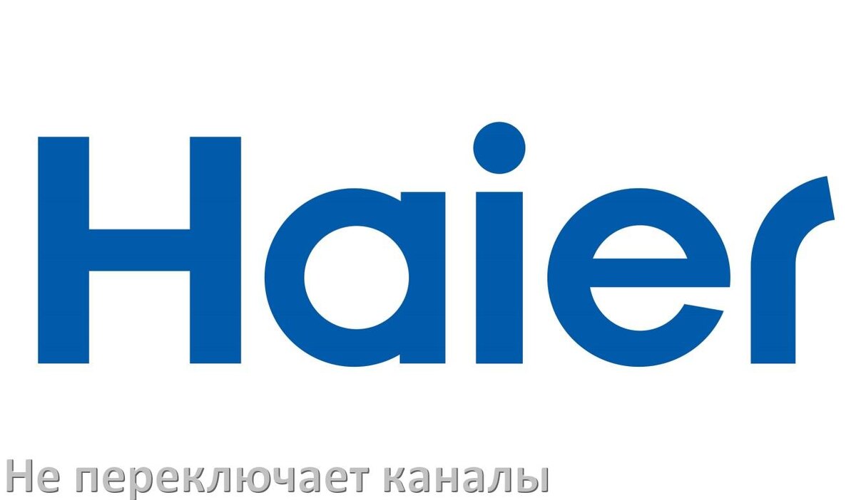 
Почему телевизор Haier не переключает каналы пультом и что делать