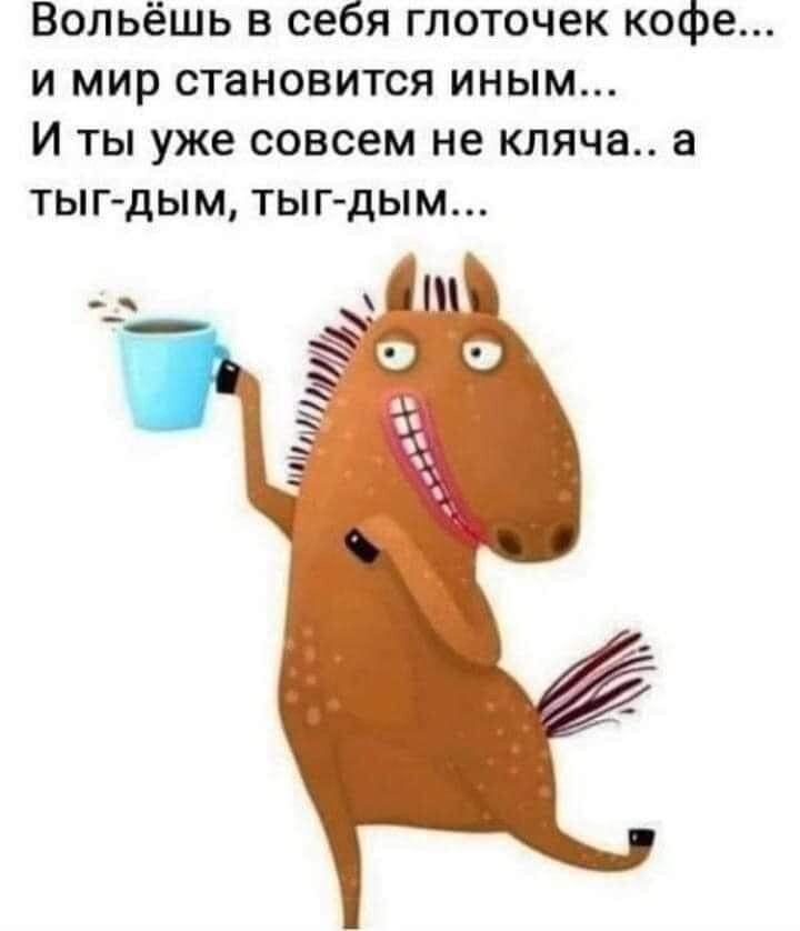 Настроение дня