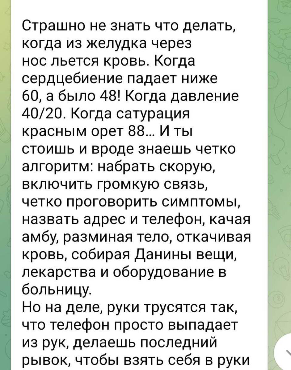 Даня уже устал умирать... 