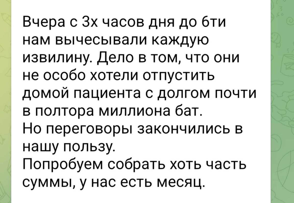 Сборы средств во спасение стали ежедневной рутиной. 