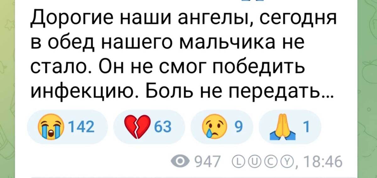 Нет ничего страшнее, чем некролог, написанный рукой матери... Ничего в мире! 