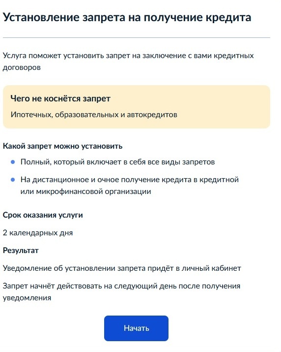 Скрин из личного кабинета. Найти услугу можно даже воспользовавшись поиском через лупу.