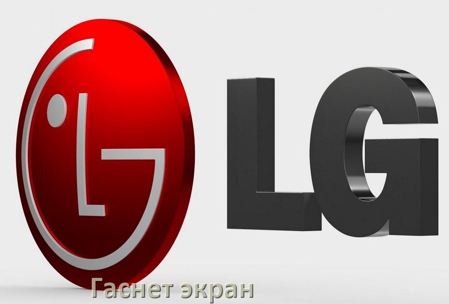 
Почему у телевизора LG гаснет экран, но звук есть что делать