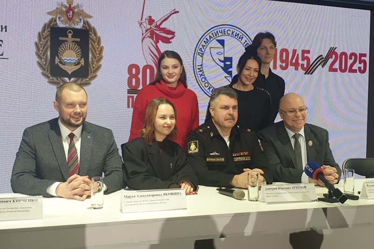 Пресс-конференция Драмтеатра ТОФ