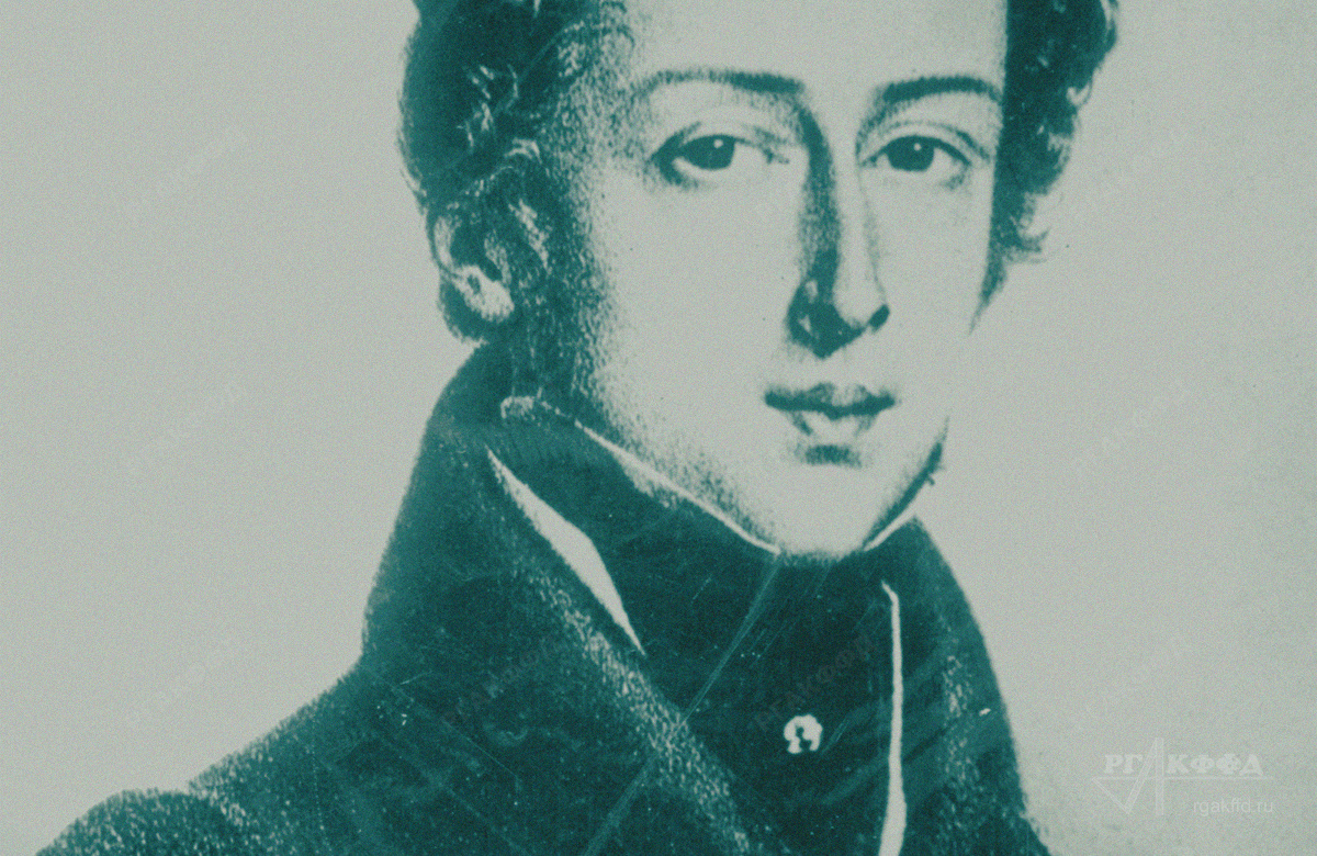 Портрет польского композитора Фридерика Шопена / РГАКФФД. Арх.№ 0238890а