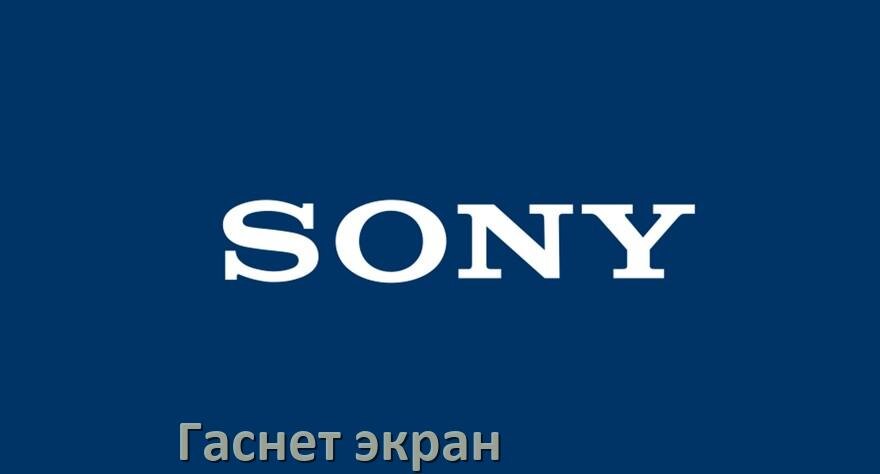 
Почему у телевизора Sony гаснет экран, но звук есть что делать