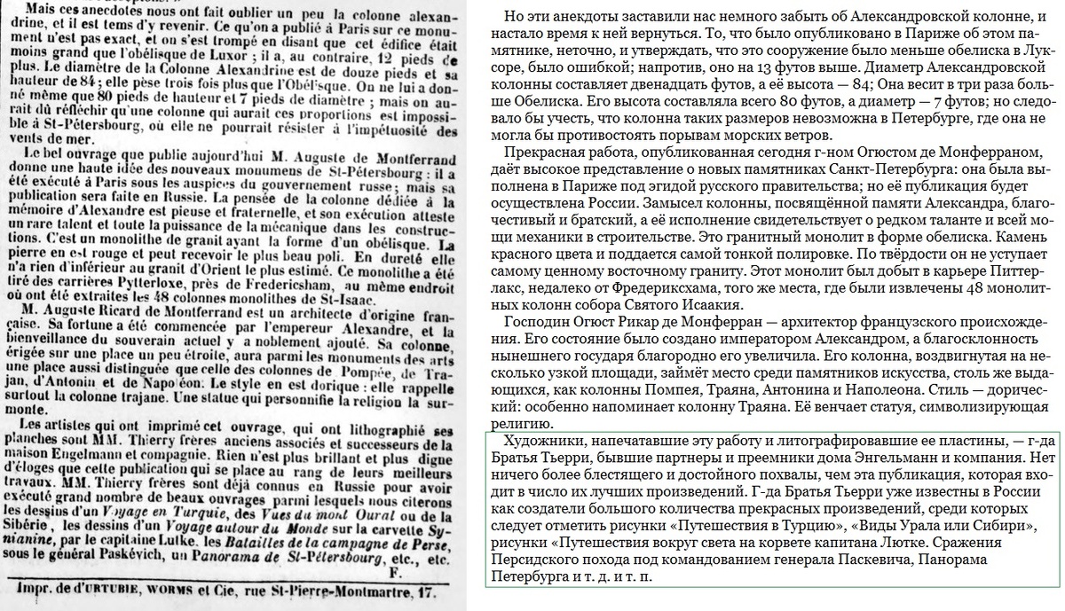 Изображение можно увеличить