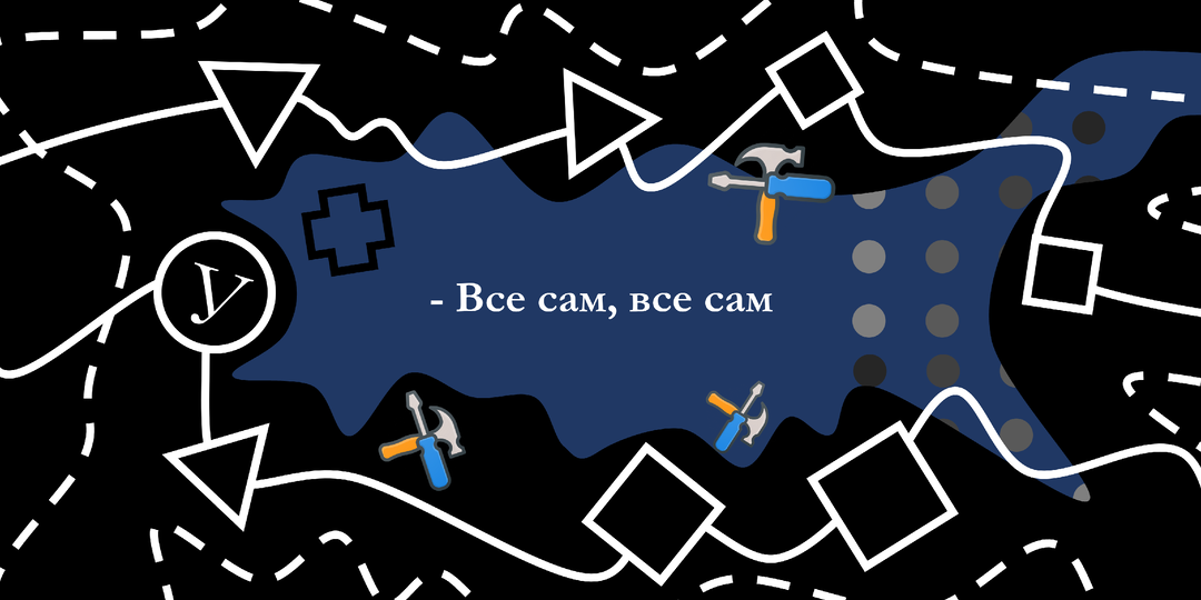 Немного творчества в подготовке к урокам