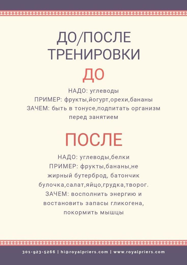 Источник: https://ru.pinterest.com/pin/922534304918962762/