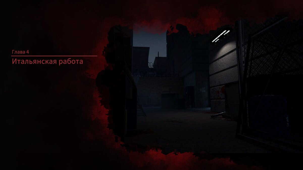    Прохождение мисии «Итальянская работа» в Crime Scene Cleaner