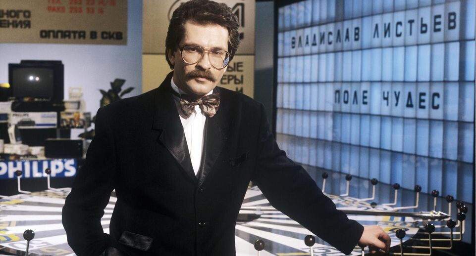    Владислав Листьев в студии программы «Поле чудес» / Evguenii Matveev / www.globallookpress.com