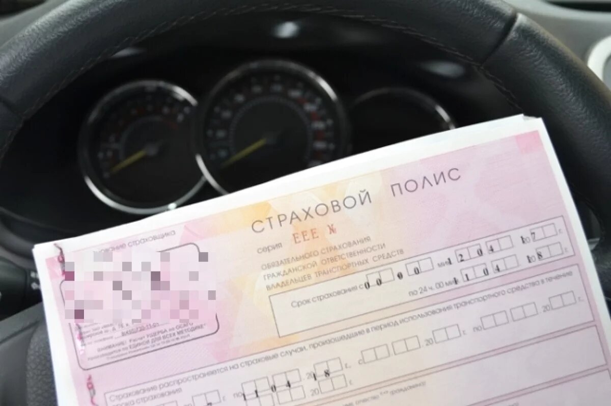    В Волгограде автовладельцы больше не будут предъявлять полис ОСАГО