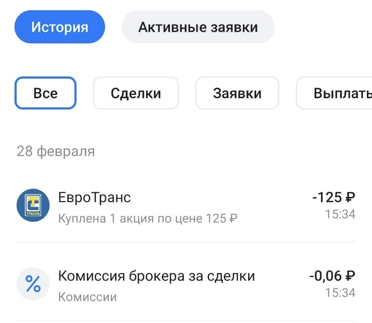 Фото из личного портфеля автора