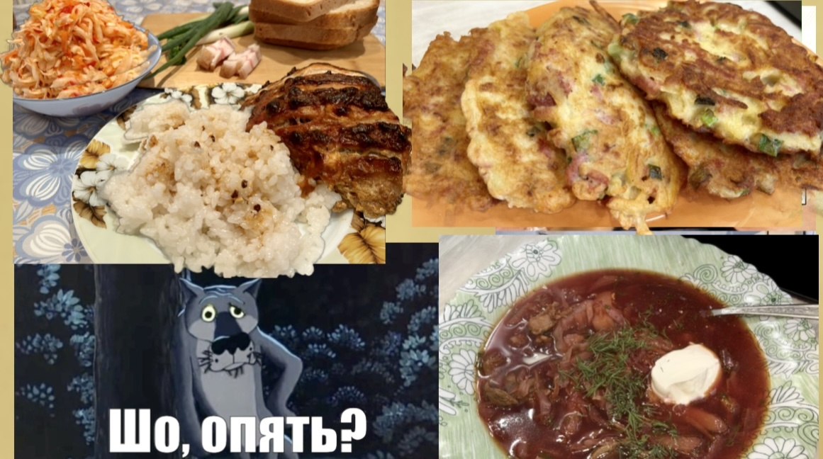 "- ШО, опять?"😂Завтрак ОБЕД и вкусный ужин, без рюмочки здесь ну ни как не обойтись: меню дня по домашнему на воскресенье
