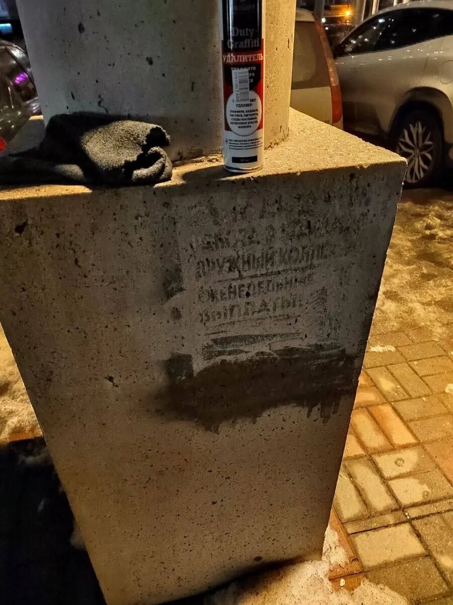    Фото: Telegram-канал «Русская община Петрограда»