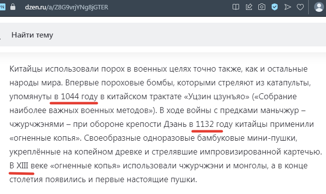 Ссылка на источник - по верхнему краю скрина