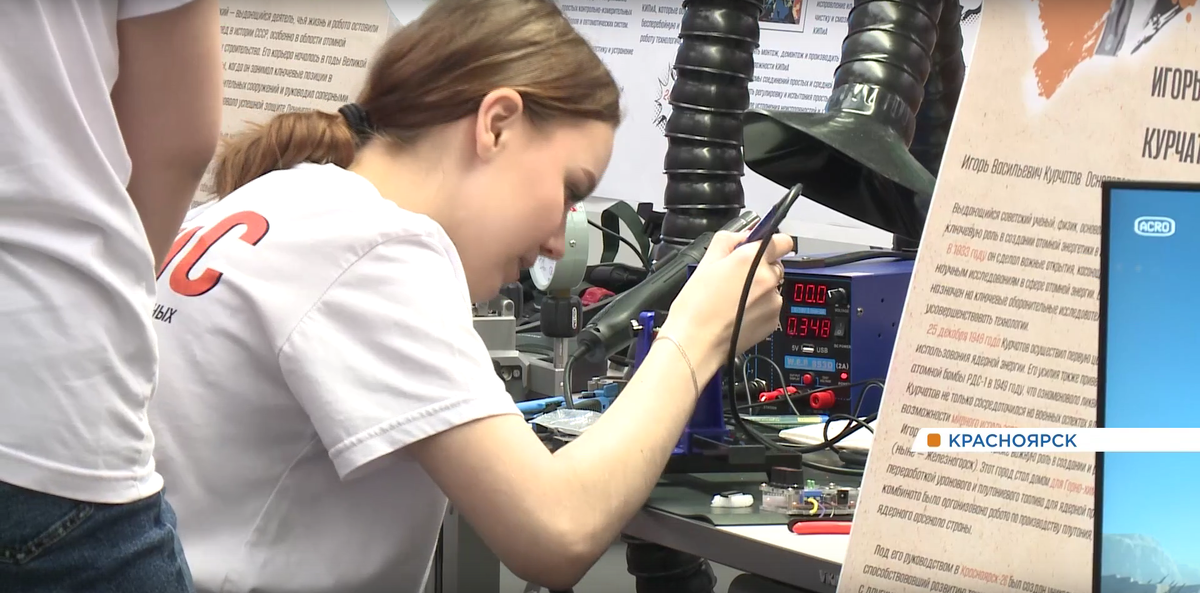     В Красноярске завершился региональный этап чемпионата «Профессионалы»