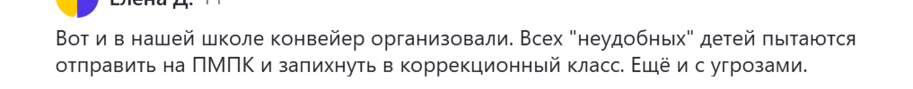 Комментарии под статьями нашего канала также поддтвержают это.