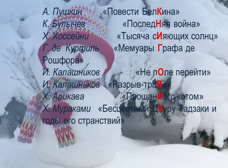 Фото автора. 