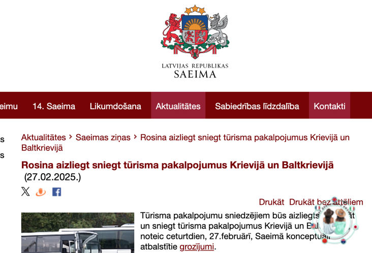 Из просторов инета