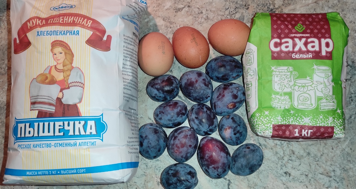    Основные ингредиенты