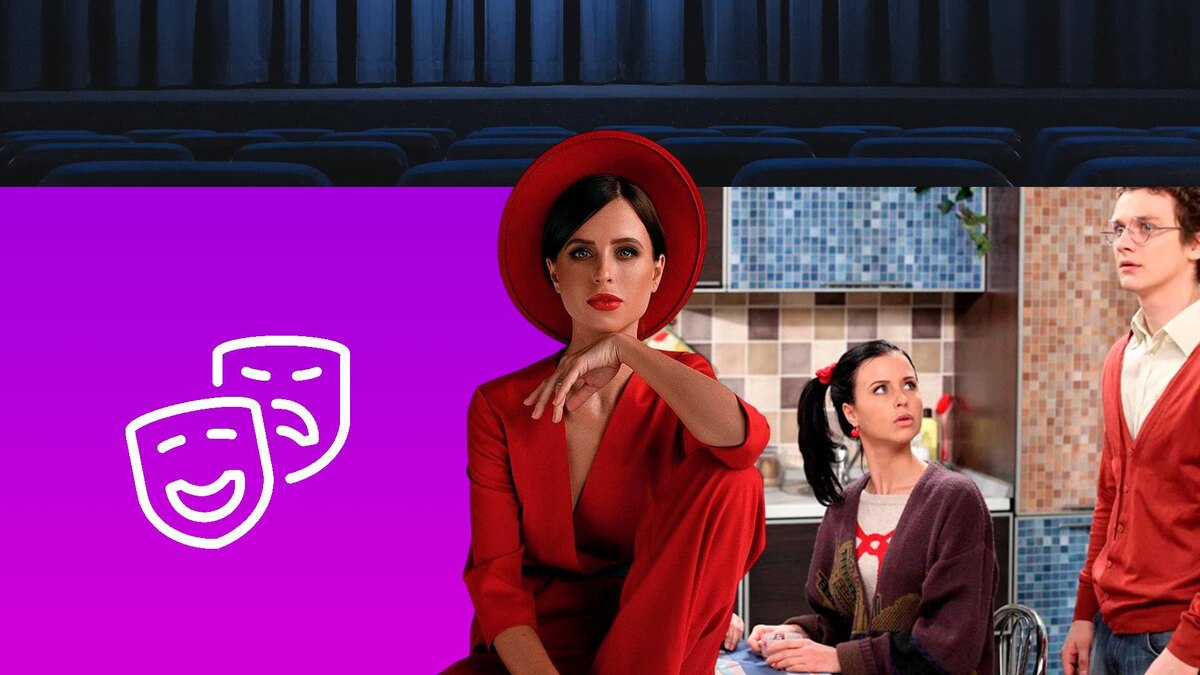 Коллаж: kino-teatr.ru, kinopoisk.ru, pixabay.com, flaticon.com