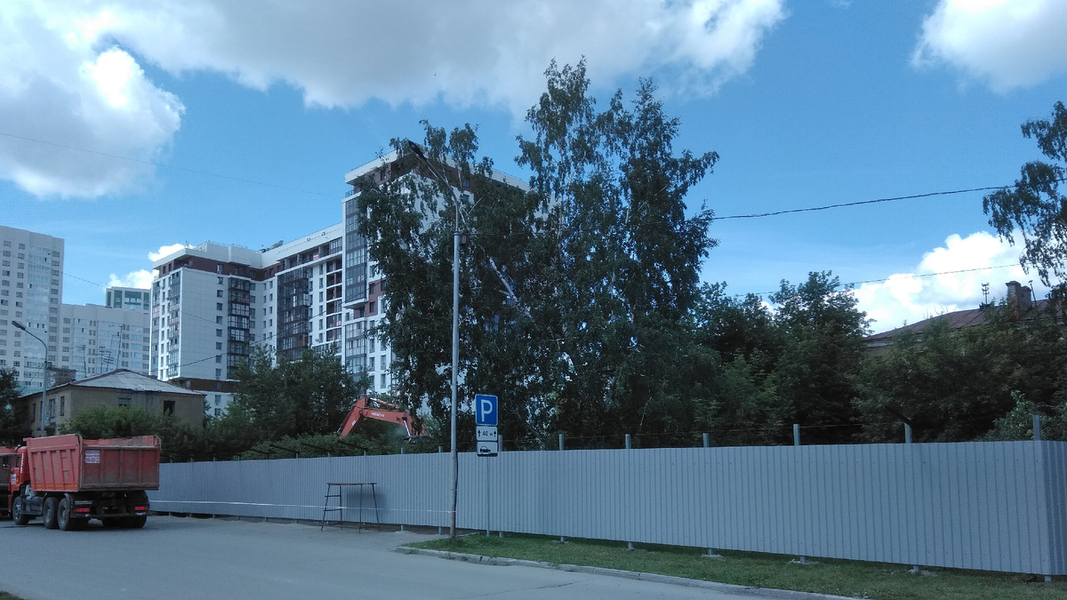 Сносят старые дома