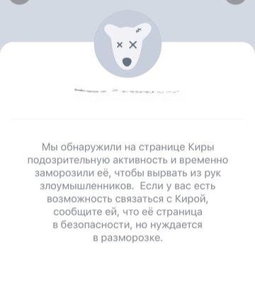 Смотри, сколько я заработала на ставках! Неочевидная схема развода