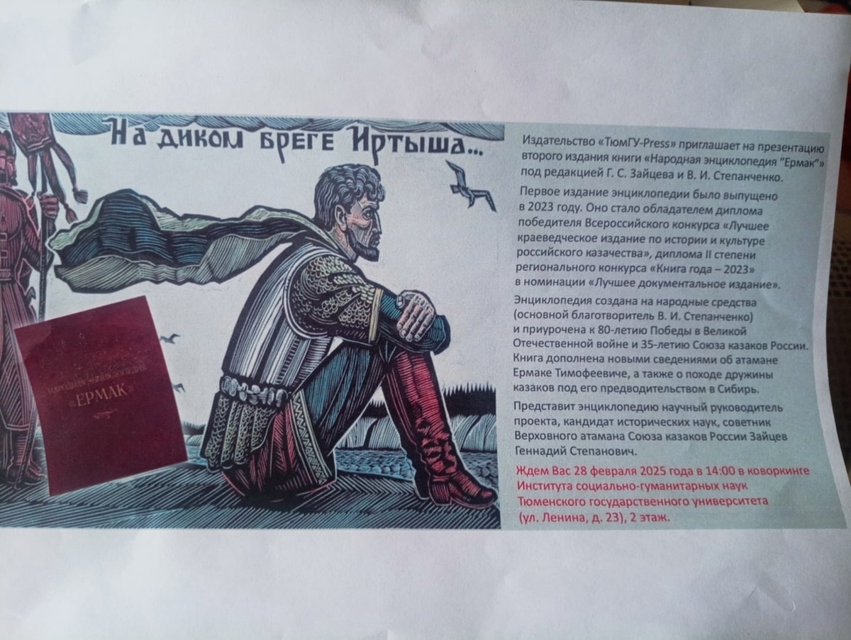 Фото: пресс-служба Общественной палаты Тюменской области