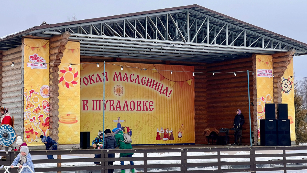 Масленица в Шуваловке