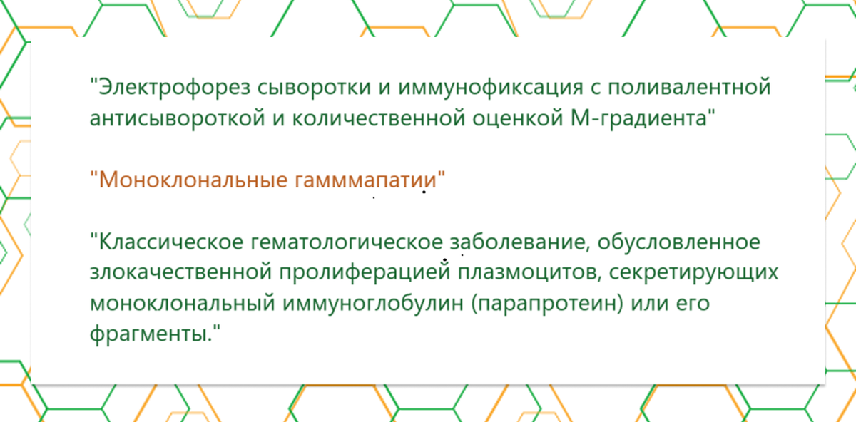 Кто решился прочитать фразы картинки ткните в комментарий "я". Как получилось?