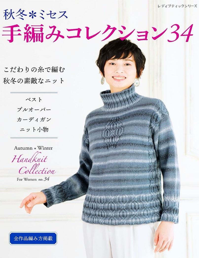 Обложка журнала