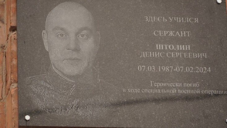     Фото: администрация Усть-Абаканского района