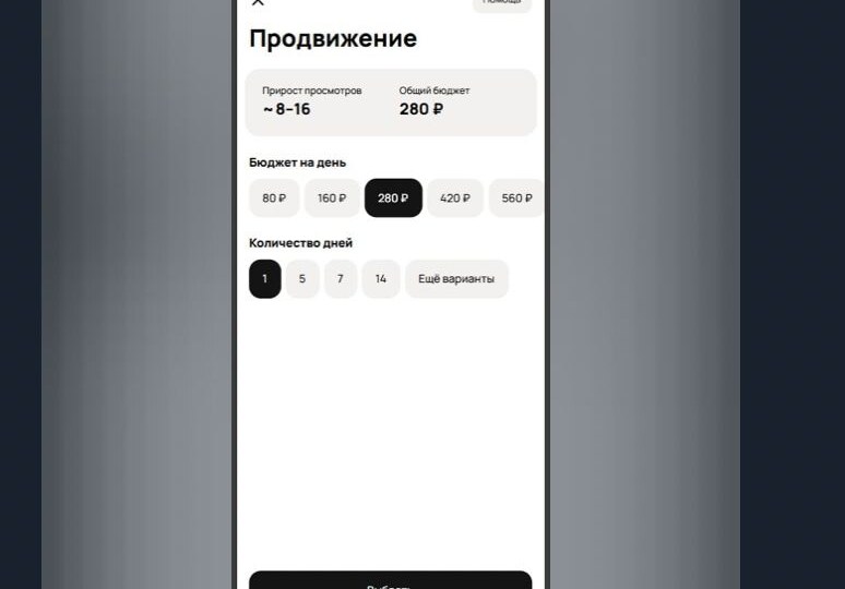 Фишка Авито