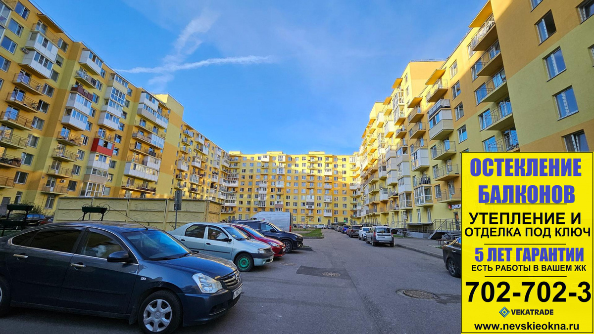 Ленсоветовский 23-1.