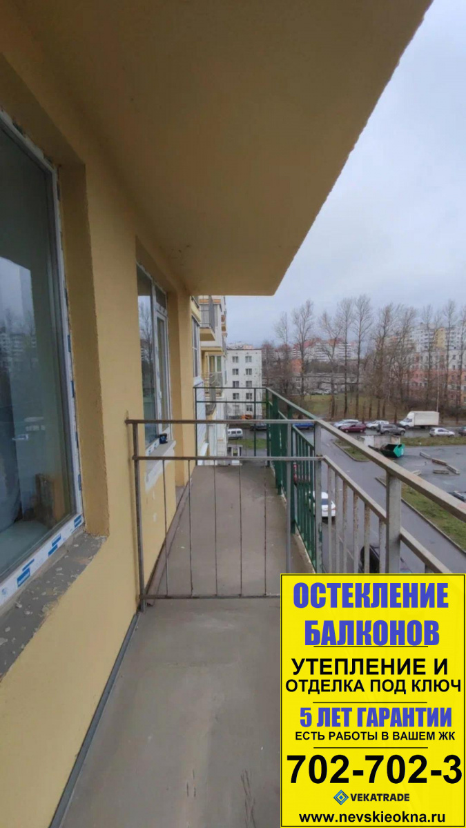 Остекление лоджии. Работа №13958. ЖК Добрыня.