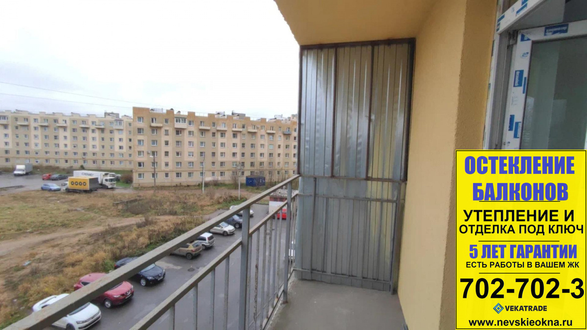 Остекление лоджии. Работа №13958. ЖК Добрыня.