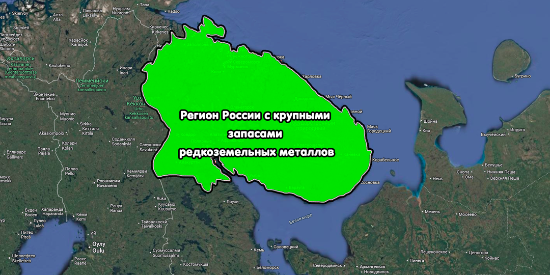 Россия оценила запасы редкоземельных металлов, и они сразу оказались в центре внимания